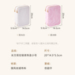 Load image into Gallery viewer, Double Zipper Jewelry Box PU Leather Storage Case N6G104