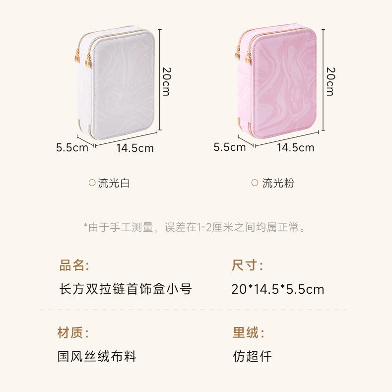 Double Zipper Jewelry Box PU Leather Storage Case N6G104